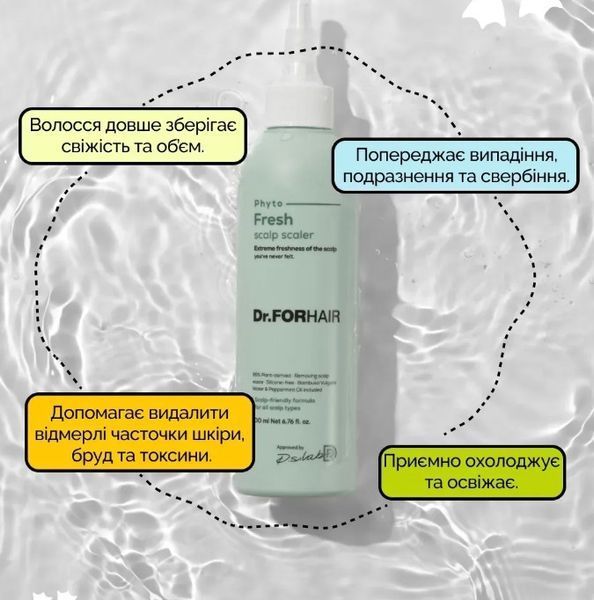 Освіжаюча маска-пілінг для очищення шкіри голови Dr.FORHAIR Phyto Fresh Scalp Scaler 8809485533506 фото