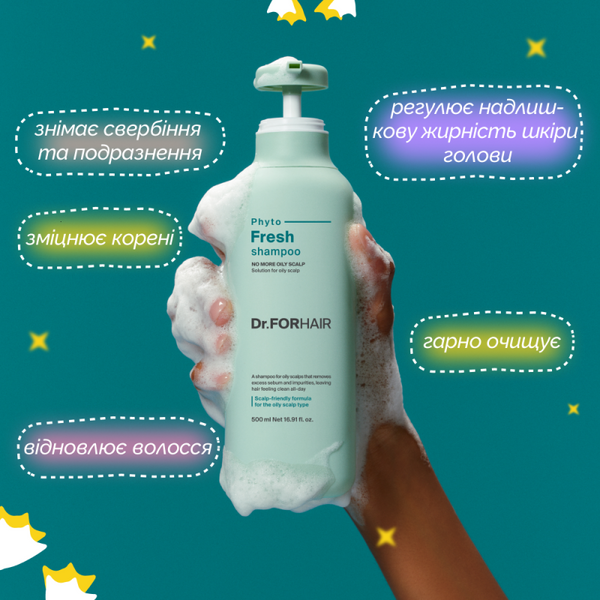 Міцелярний шампунь для жирної шкіри голови Dr.FORHAIR Phyto Fresh Shampoo 8809485533384 фото