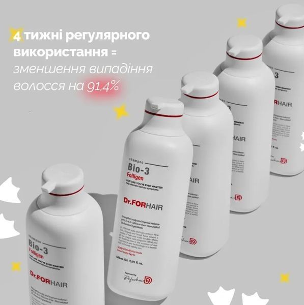 Відновлюючий шампунь проти випадіння зі стовбуровими клітинами Dr.FORHAIR Folligen BIO 3 Shampoo 8809485533223 фото